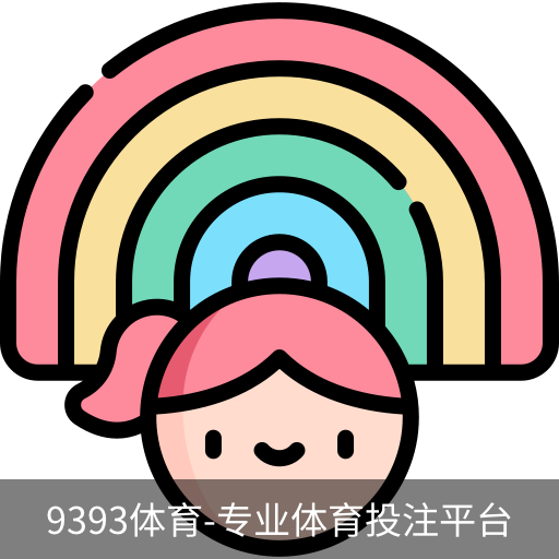 9393体育